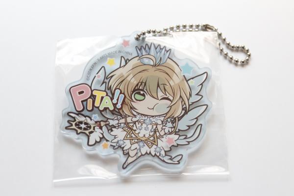 Cardcaptor Sakura feather PITA keychain