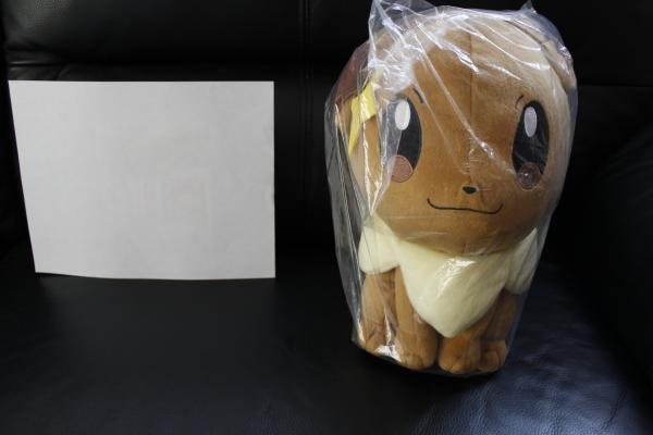 Eevee plush