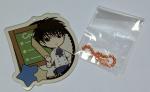 Cardcaptor Sakura Touya Cafe keychain