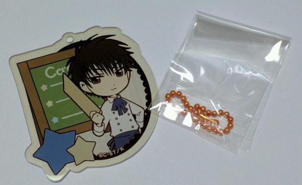 Cardcaptor Sakura Touya Cafe keychain picture