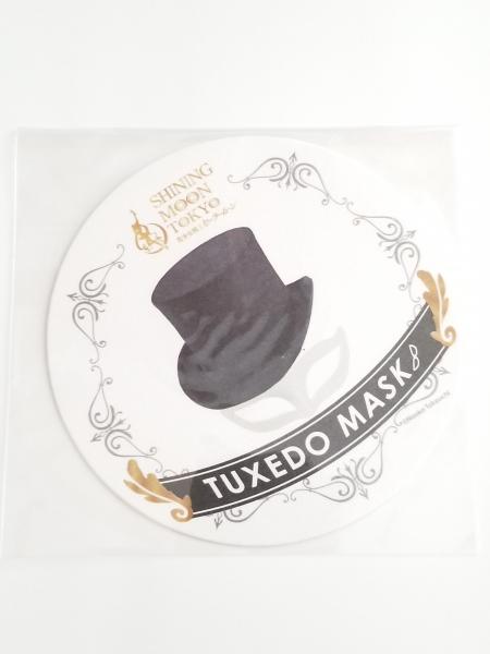 Tuxedo Mask Sailor Moon restaurant coaster