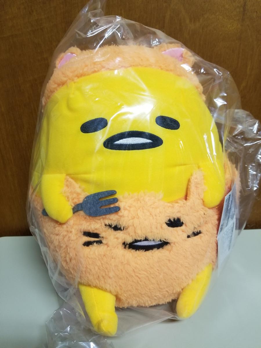 gudetama halloween plush