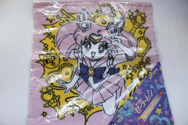 Chibi Moon towel picture