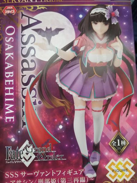 Fate Grand Order Assasin figure picture