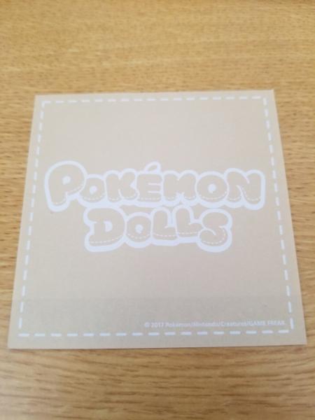 Pokemon Eevee Eeveelutions paper sheets picture