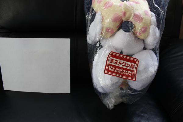 Minnie Mouse Japan exclusive plush