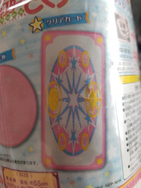 Cardcaptor Sakura rug