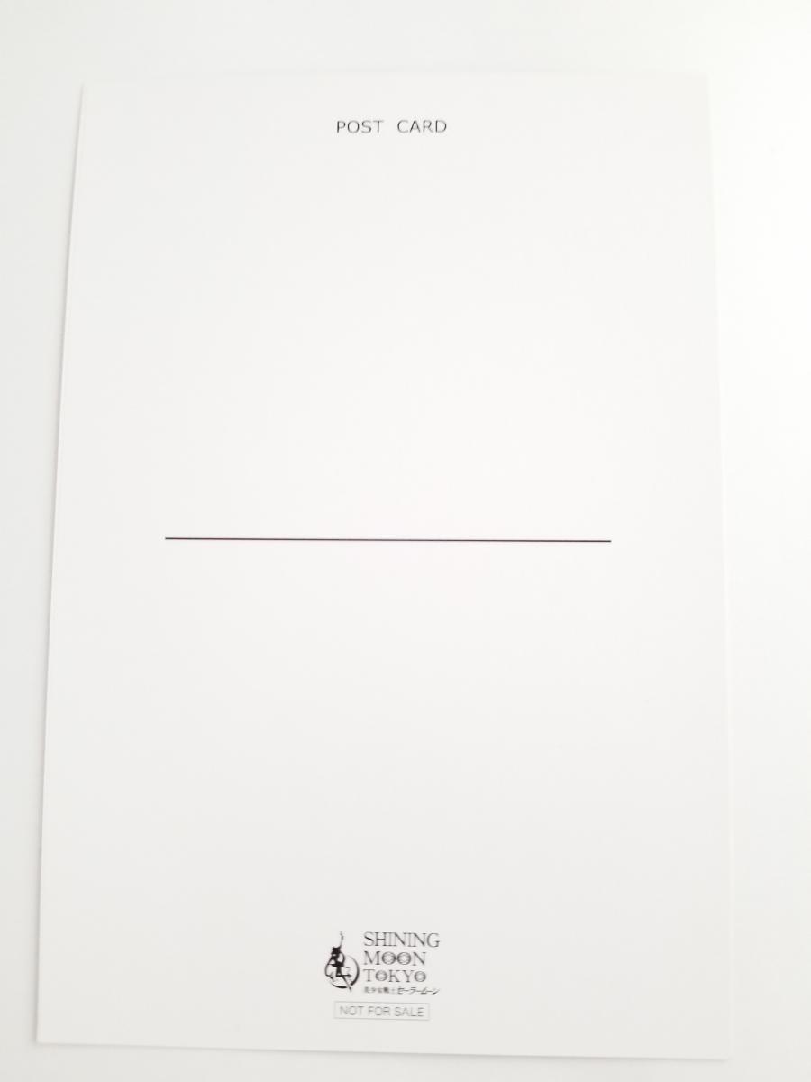 Sailor Moon Restaurant postcard picture