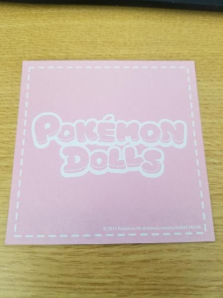 Pokemon Sylveon Eeveelution paper sheets picture