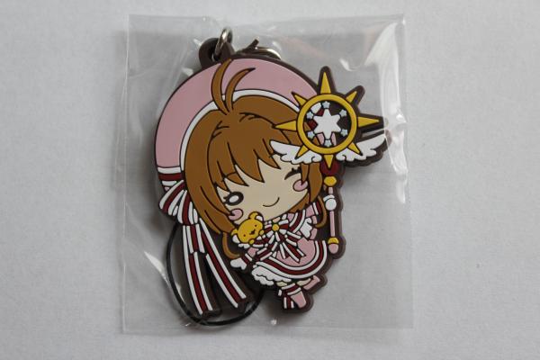 Cardcaptor Sakura Kero Nitotan strap picture