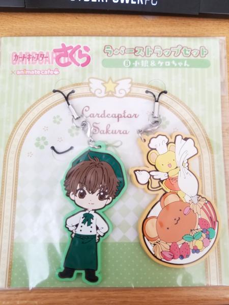 Cardcaptor Sakura Syaoran Kero straps picture