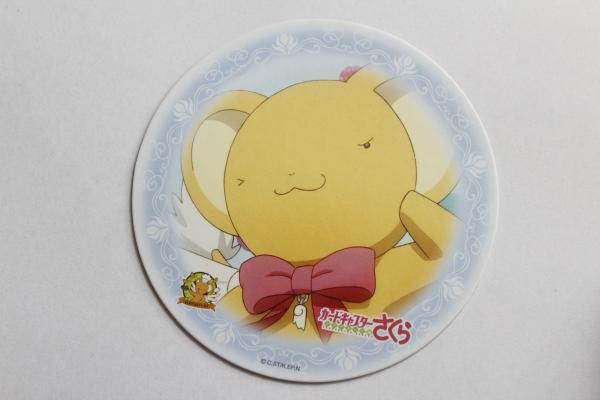 Cardcaptor Sakura Kero Cafe coaster picture