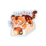 Tiger Roll Itadakimasu Sticker