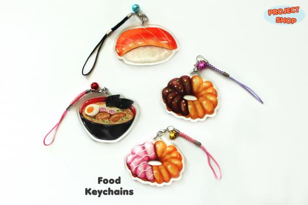 Food Keychains picture