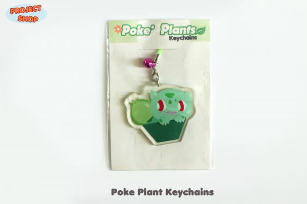 Bublasaur Plant Keychain