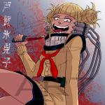 TOGA