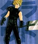CLOUD