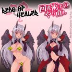 Eve (Demon Lord) "Redo Healer" (3 Options)