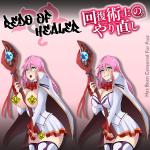 Flare "Redo Healer" (3 Options)