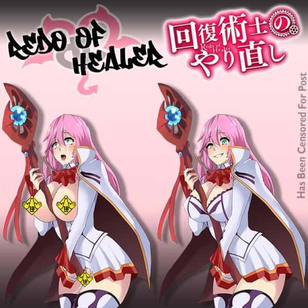 Flare "Redo Healer" (3 Options) picture