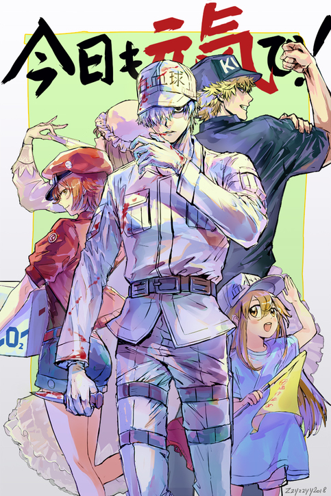 Cells at work picture