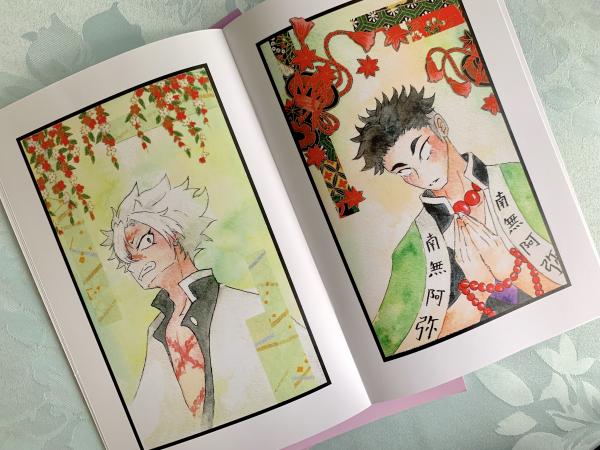 Demon Slayer fanbook Watercolor and Washi Collection picture