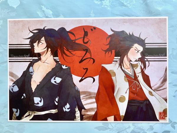 Daigo Brothers Poster Print picture