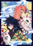 Giyuu and Sabito Print