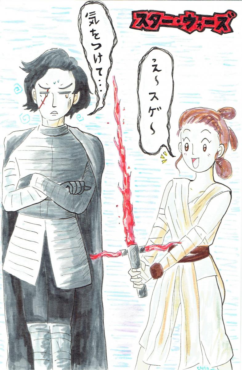 Brushpen Drawings 6x9 picture