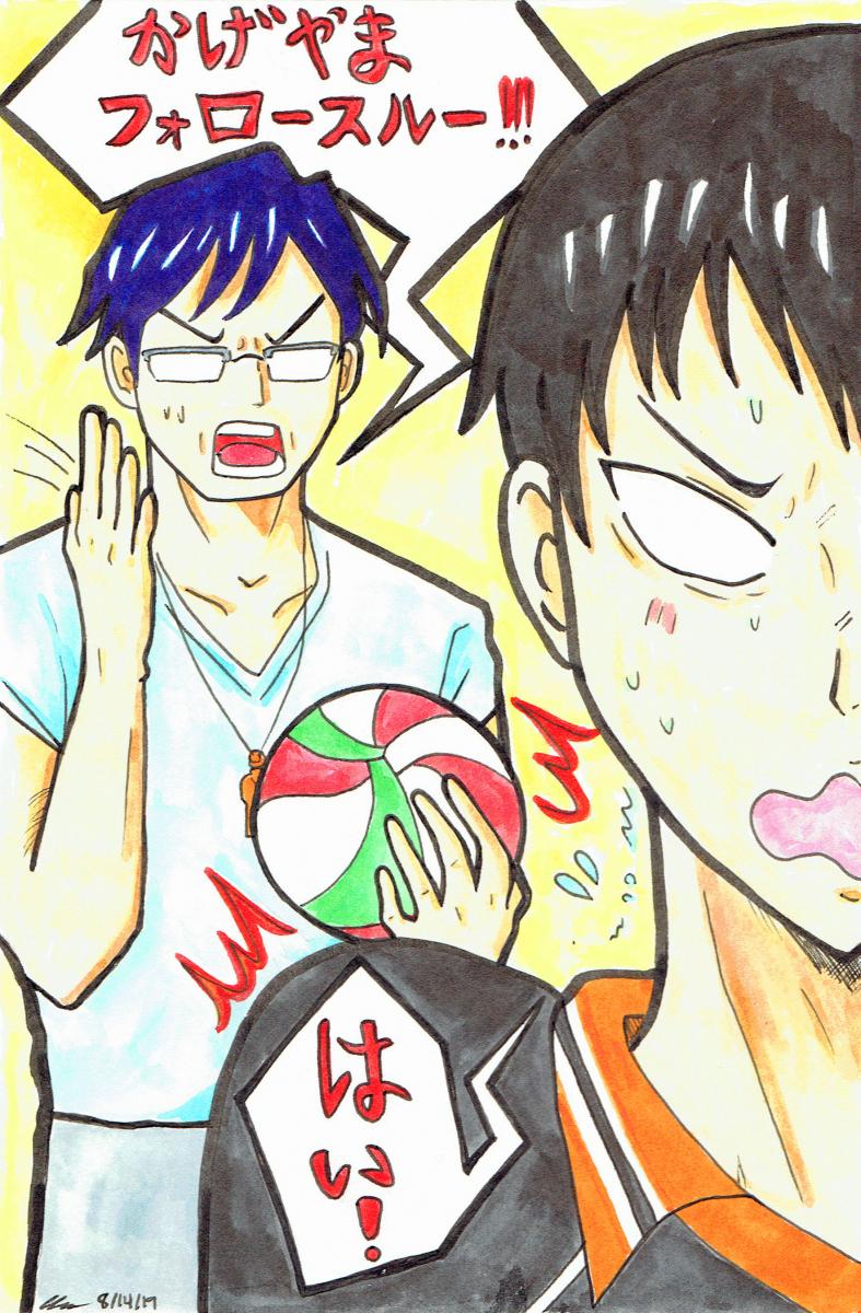 Brushpen Drawings 6x9 picture