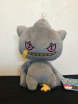 Pokemon Banette 8” Plush - Tomy