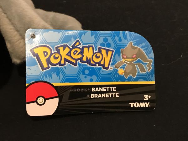 Pokemon Banette 8” Plush - Tomy picture