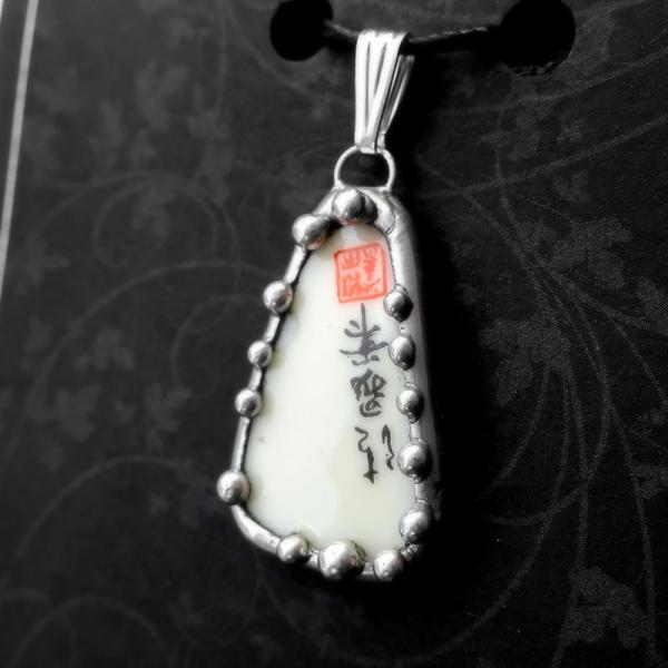 Japanese Cup Shard Pendant picture