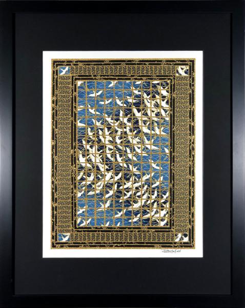 Prosperity - 14" x 18" Framed, Matted Washi Mosaic picture