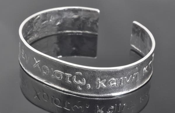 Sterling silver Koine Greek repousse' cuff picture