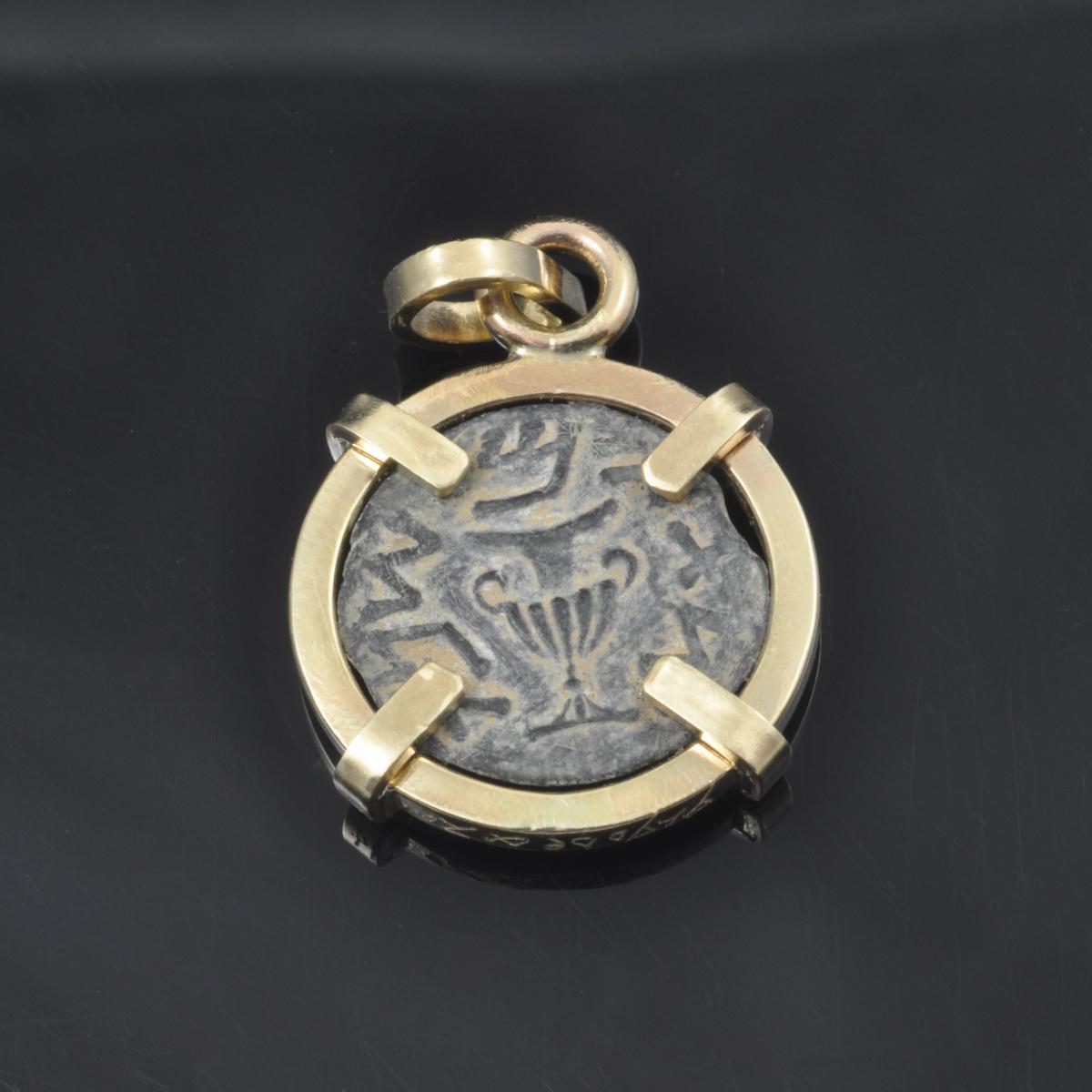 68 AD Jewish Revolt (Jerusalem) coin with 14KY gold bezel picture