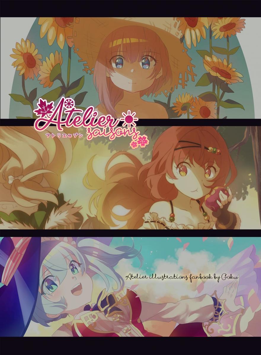 Atelier Saisons [Fanbook] picture