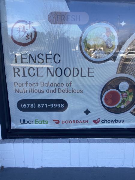 Orientaste LLC tensec rice noodle (johns creek)