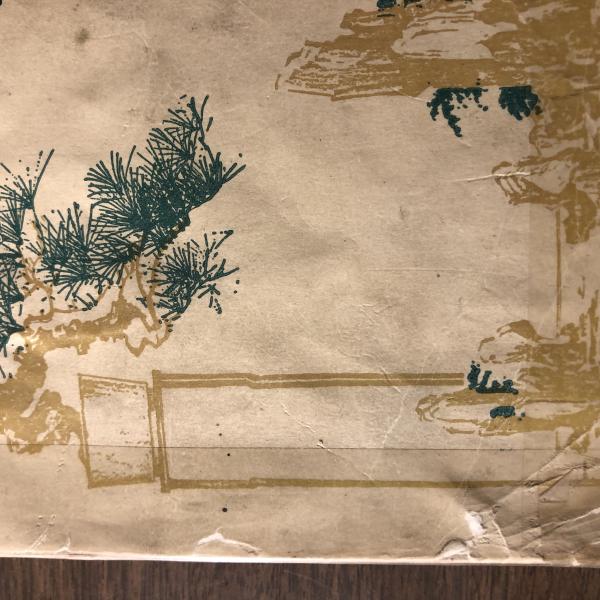 Easco Bonsai Trees