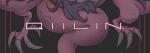 QIILIN.