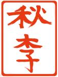 Comiku Studio