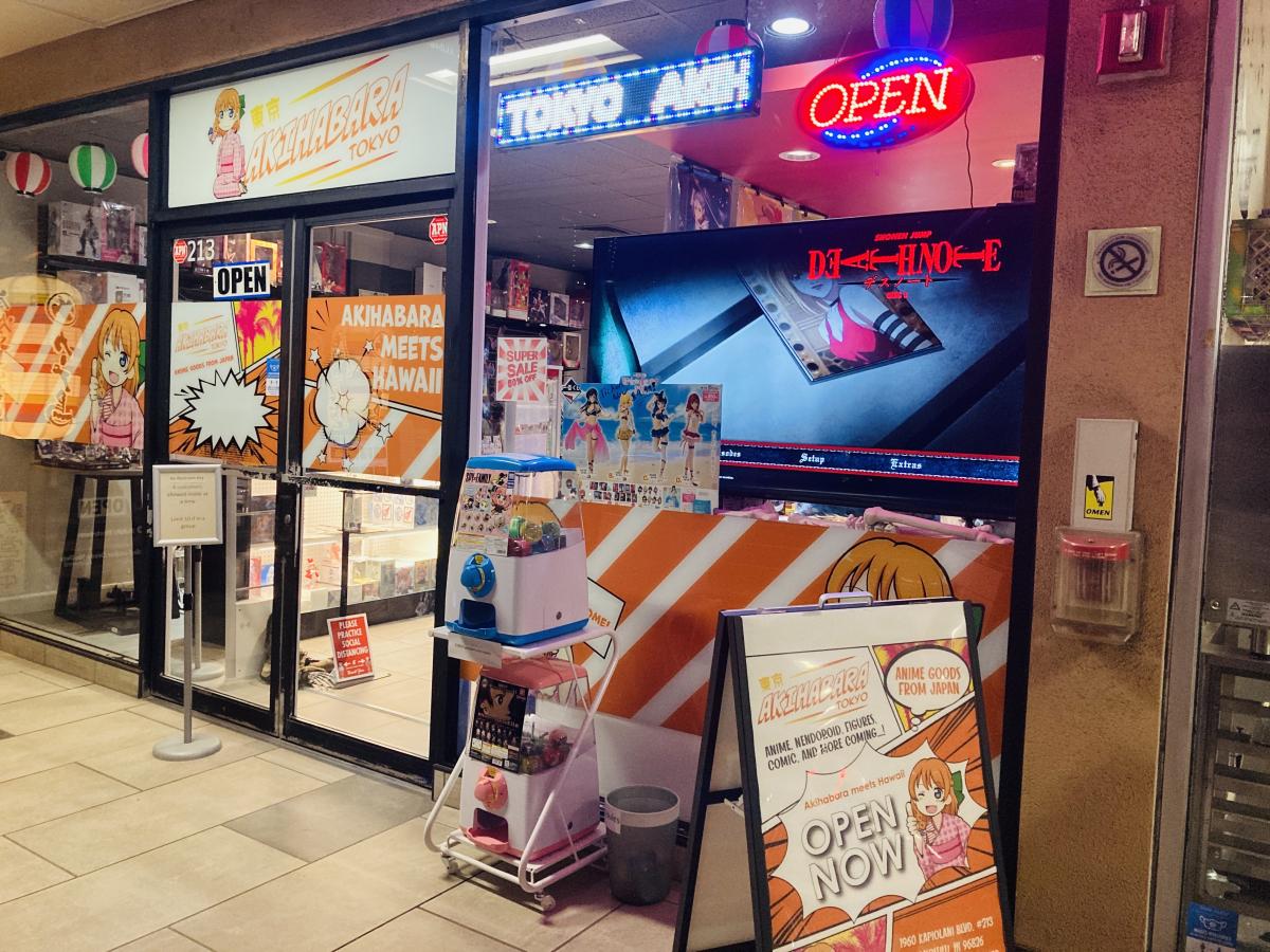 Akihabara Tokyo Store Honolulu Hawaii United States Eventeny