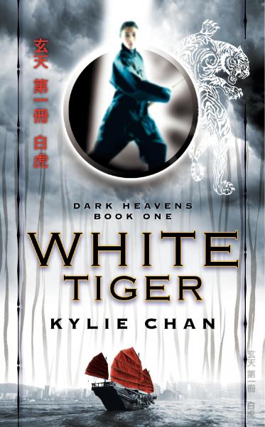 White Tiger Paperback (Personalized)