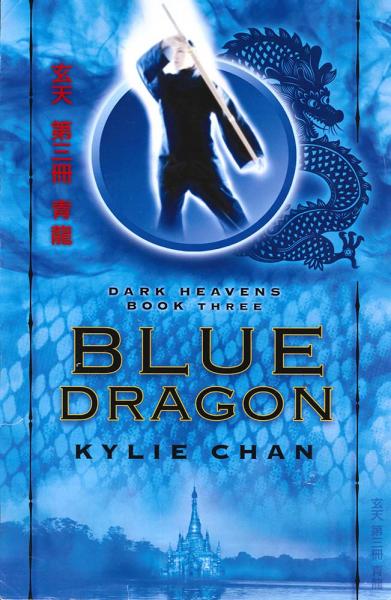 Blue Dragon Paperback (Personalized)