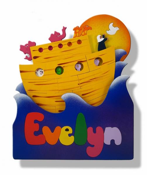"6-Layer Noah's Ark Puzzle" (Order as a Stock Puzzle or Name Puzzle) picture