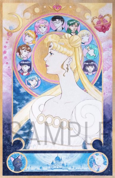 Sailor Moon Zodiac picture