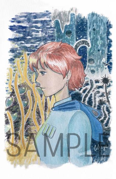 Nausicaa