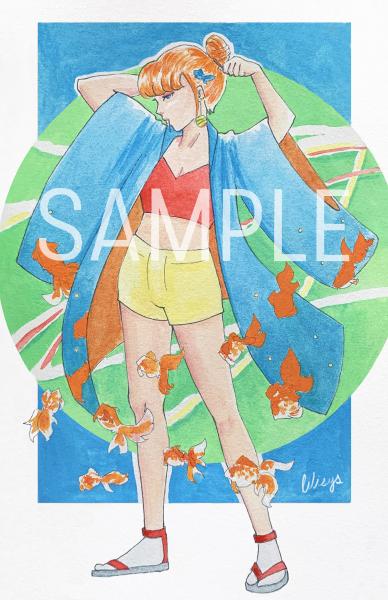 Summer