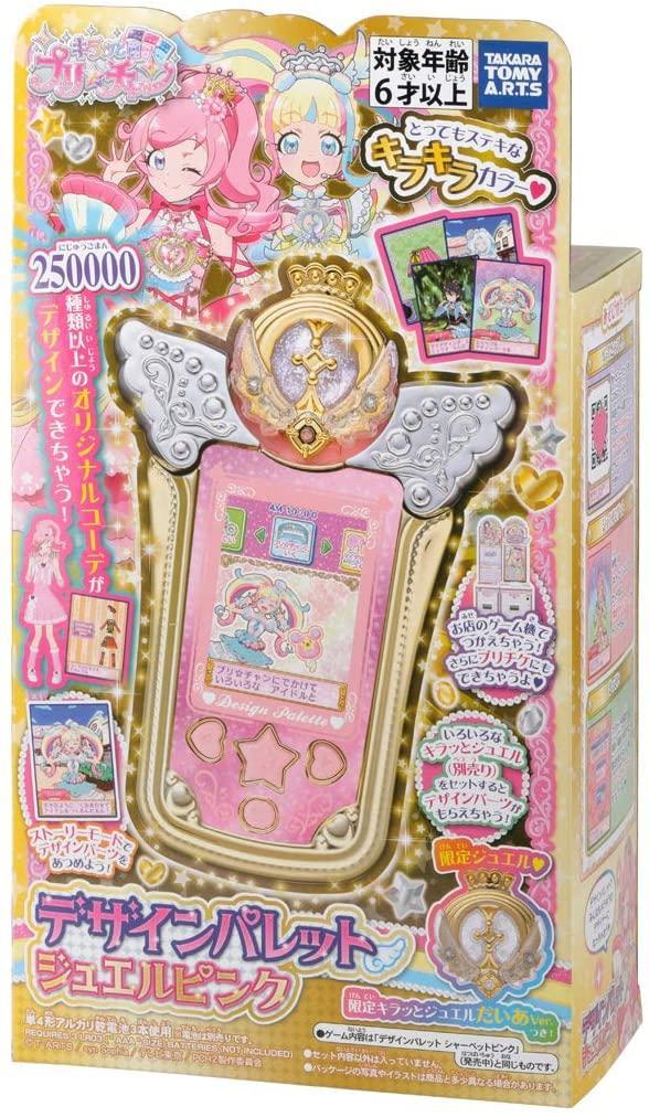 Kiratto Pri Chan Pri Chan Design Palette Jewel Pink picture