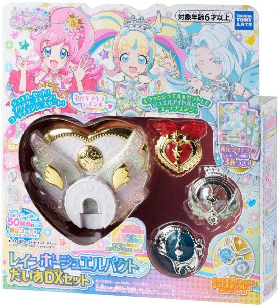 Kiratto Pri Chan Pri Chan Rainbow Jewel Pact Daia DX Set Takakara Tomy picture